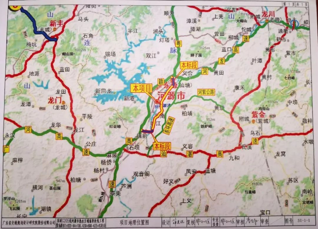 新205国道全程线路图图片