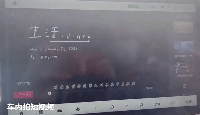 埃安Y车机创新解析|CC-1000T智能座舱评测体系-有驾 埃安Y车机创新解析|CC-1000T智能座舱评测体系-有驾
