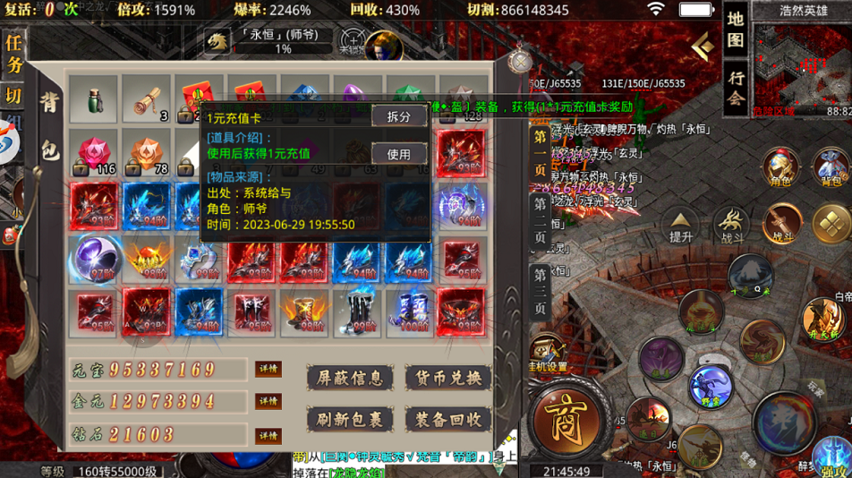 热血传奇:成就第一家族布拉格的青蛙师,自立门户结局如何