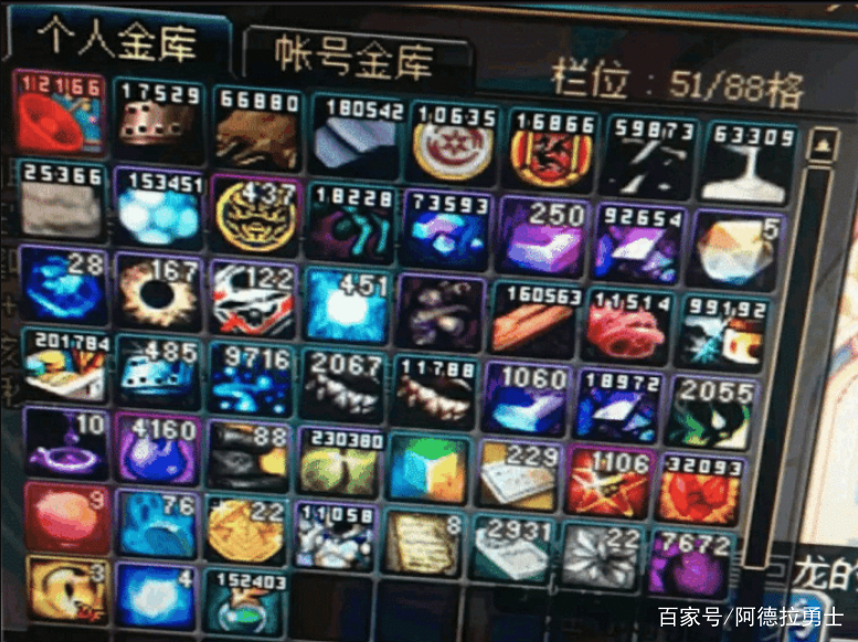 dnf怎么解封，dnf怎么解封装备