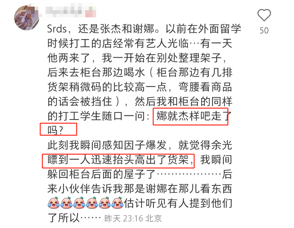 爱家二千金曝张杰谢娜浦东豪宅,电梯直达家中,接娃放学还走后门