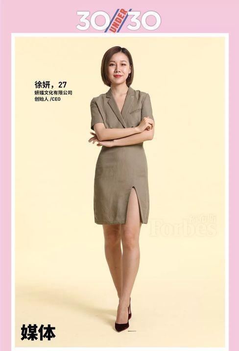 深夜徐老师:从月薪800到千万网红,因坐拥"油田"受关注