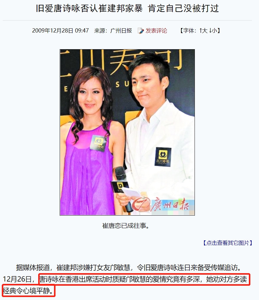 tvb视后唐诗咏:曾遭男友背叛,却选择不离不弃,40岁至今还单身