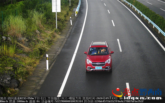 男子纳兴高速逆行6公里 只为了回家拿手机