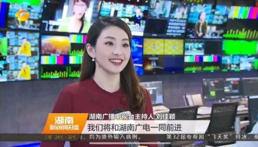 湖南卫视95后主持人刘佳颖获力捧,未来省台新闻一姐指日可待