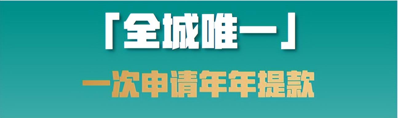 富通新品「匠心·傳承(尊尚版)」於今日重磅上線!顛覆市場!