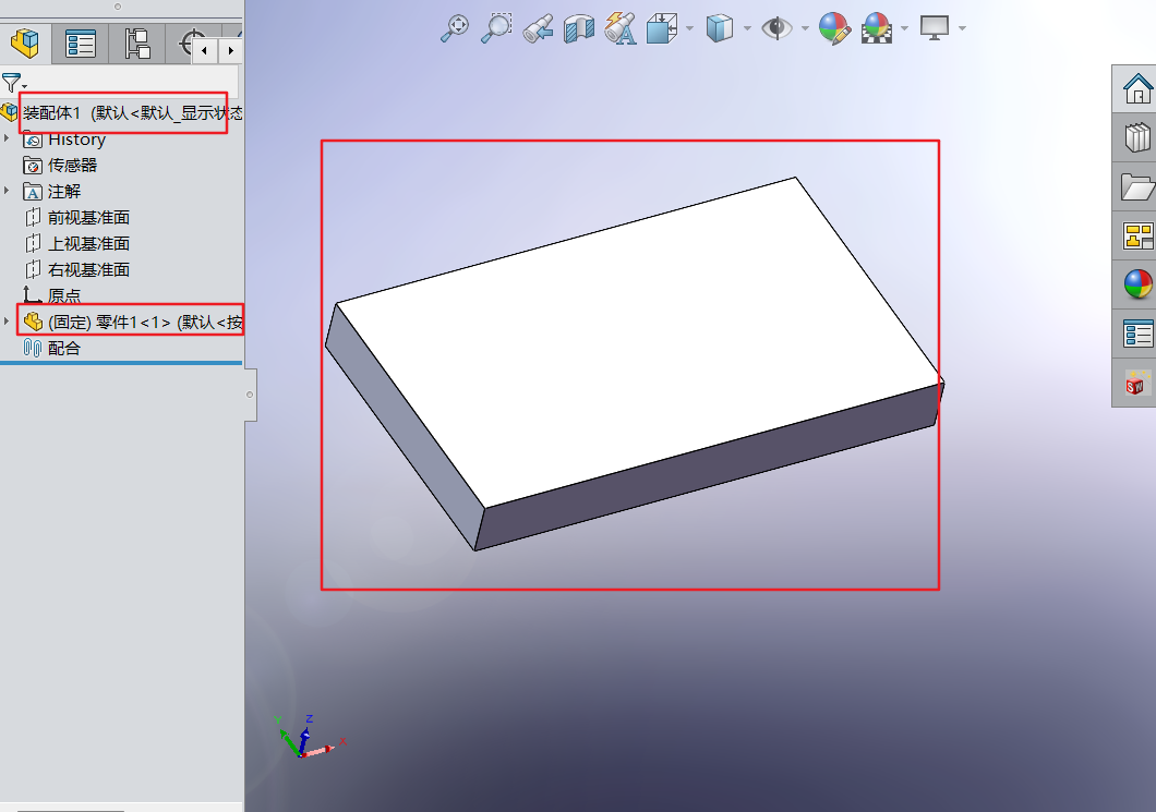 Solidworks零件的配置管理（configurationManager）技巧