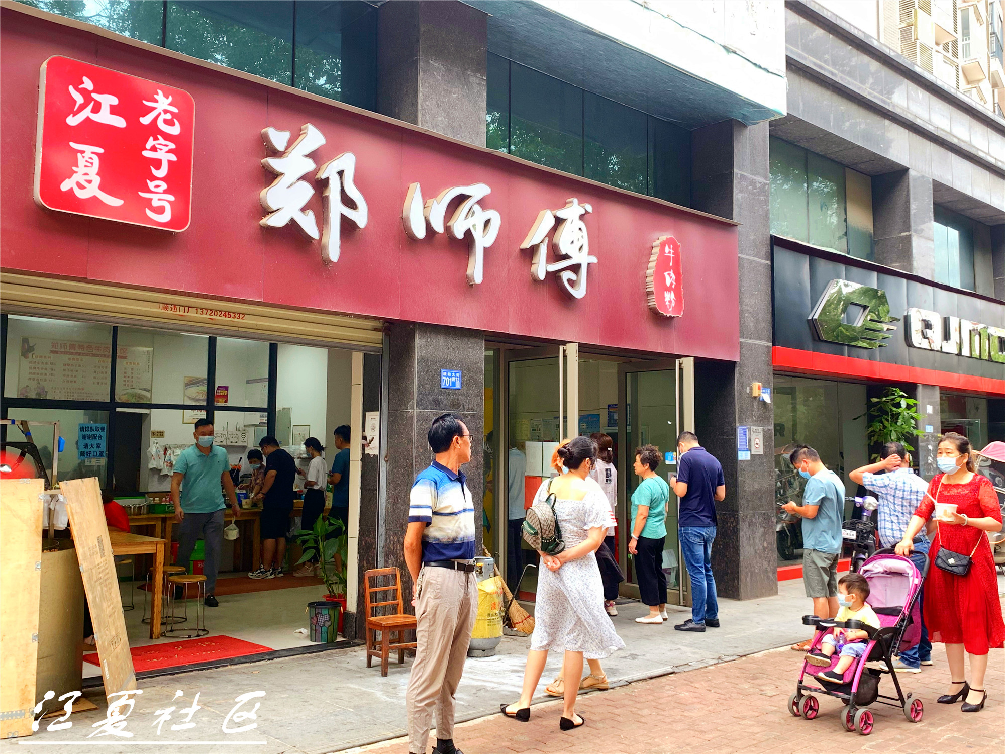 来的依然是老食客.