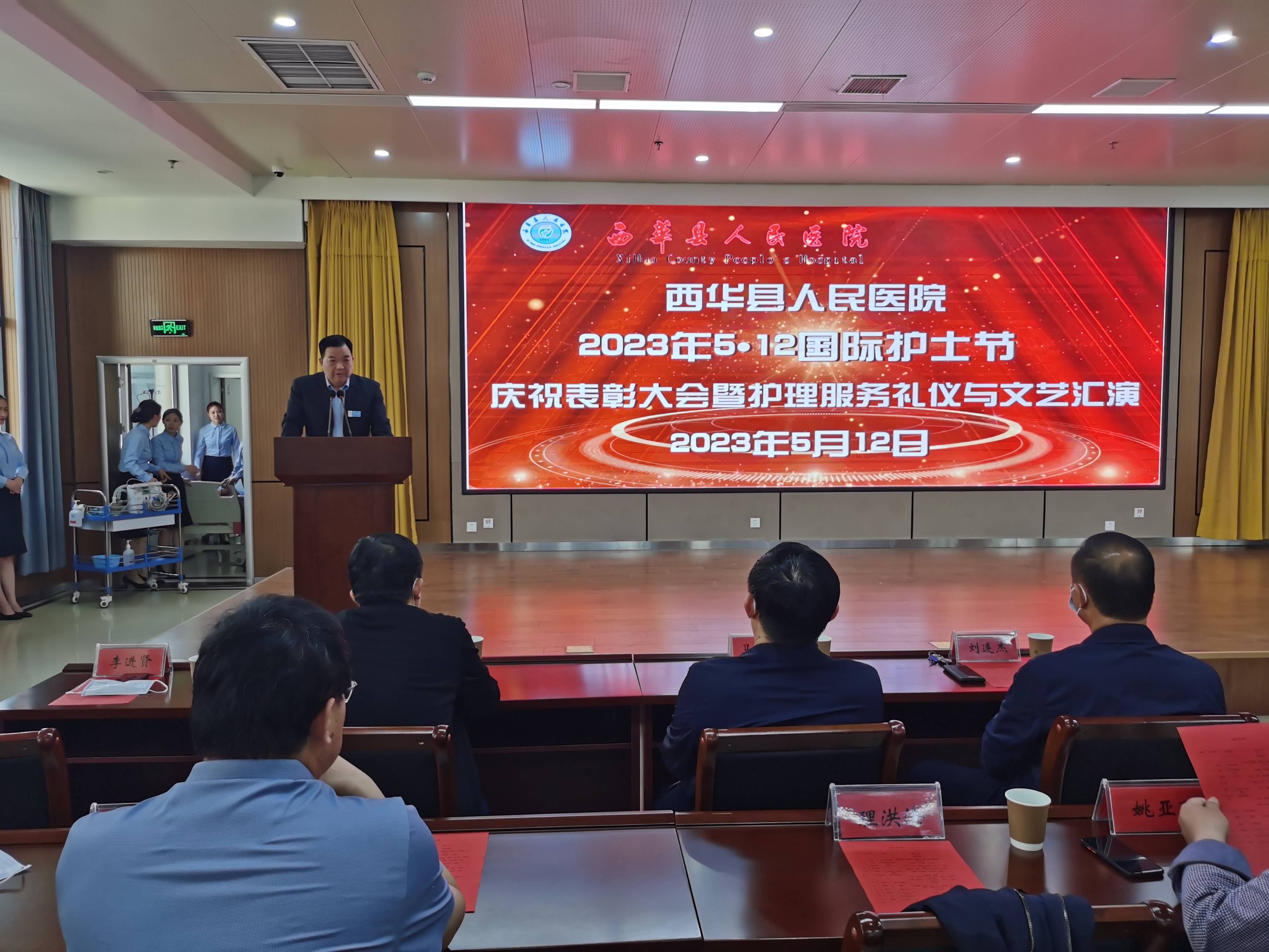 西华县人民医院隆重举行庆祝5.12国际护士节系列活动