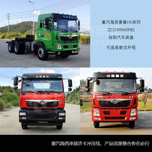 宇通推出带公交车门的卡车,工信部第347批n类重卡新品公示概述