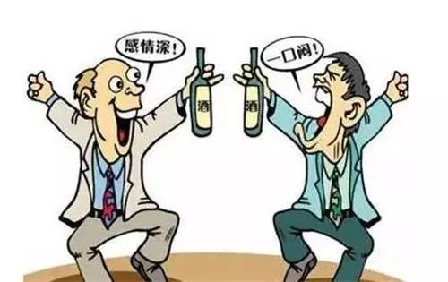 饮酒后,身体出现这5个变化,或说明你已不再适合喝酒,建议了解
