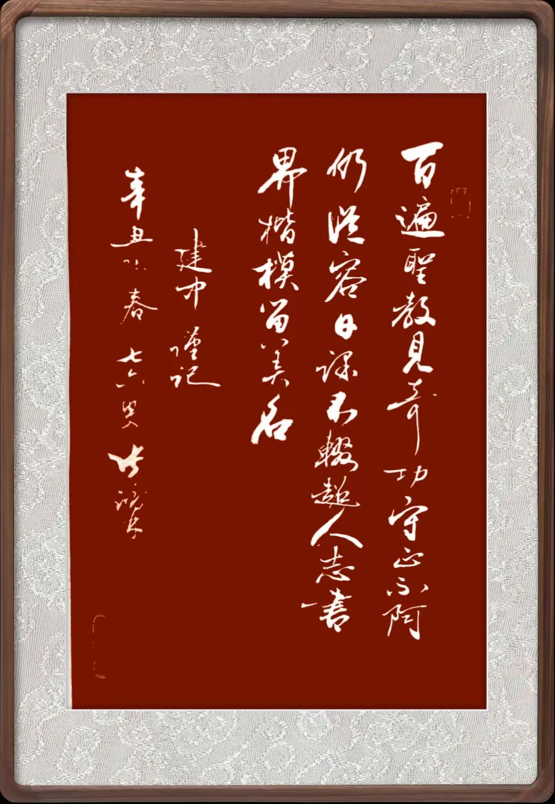 仁美大学堂教授,张鸿林书法作品欣赏