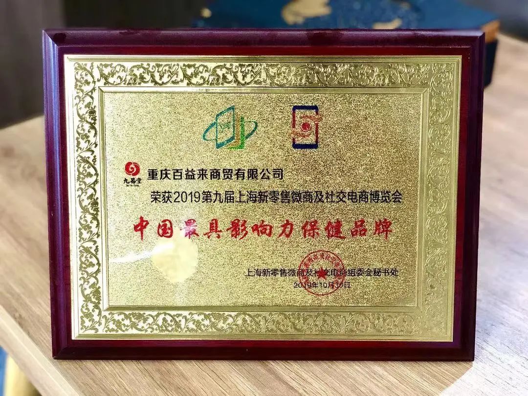 九易堂周年庆回馈季|棒棒胶至尊升级,超级加量,任性玩!