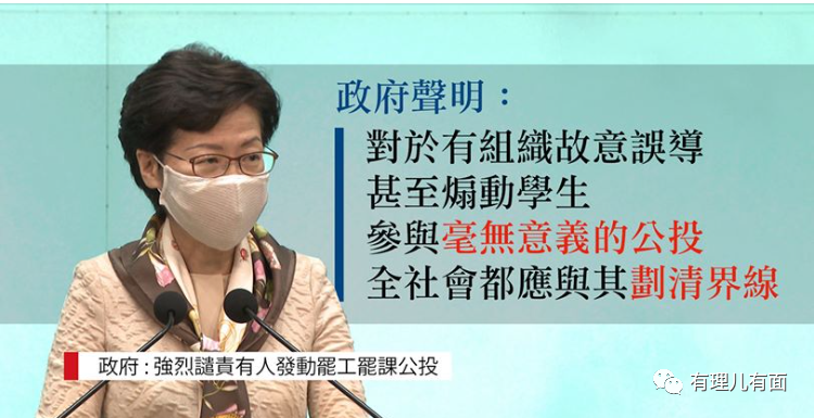 国外拨给黄之锋的“活动经费”多达一千万美元？多行不义必自毙！