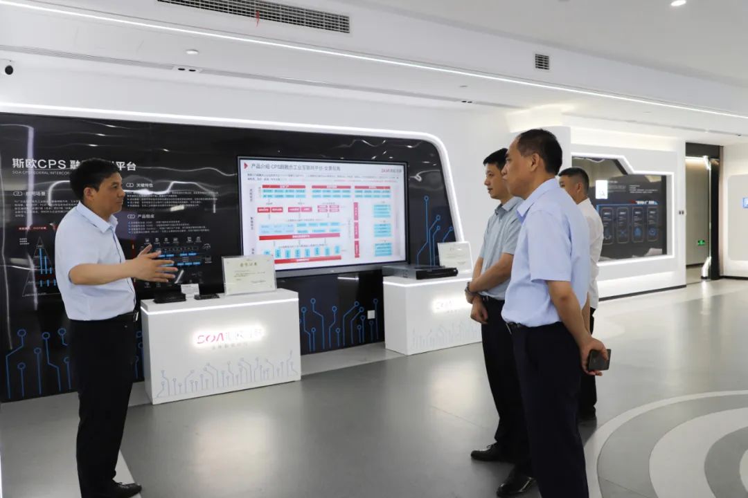 淮北师范大学副校长翟胜宝一行赴斯欧互联考察交流