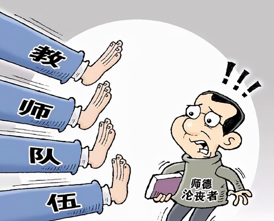 副校长无德,对女生拳打脚踢,连扇30多巴掌,教体局回应:已停职