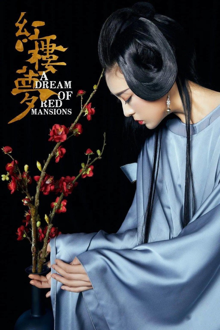 青年古典舞蹈家-周丽君