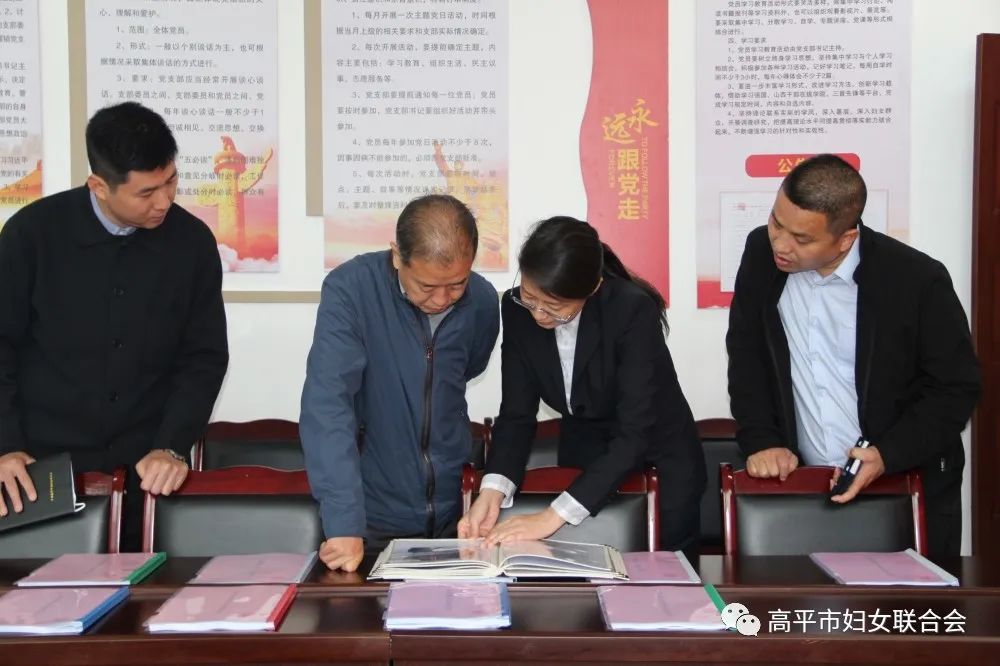 许宏建到高平市妇联调研婚姻家庭纠纷"三站三调"工作