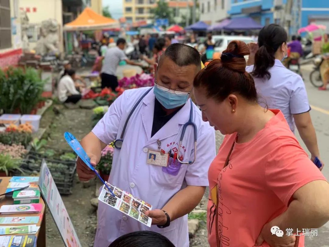 瑞丽市人民医院走基层系列义诊活动受欢迎