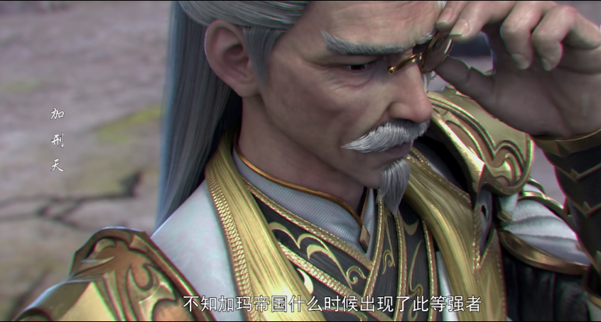 斗破苍穹:拼命?加老真的想打死海波东?他俩不是切磋来的吗?