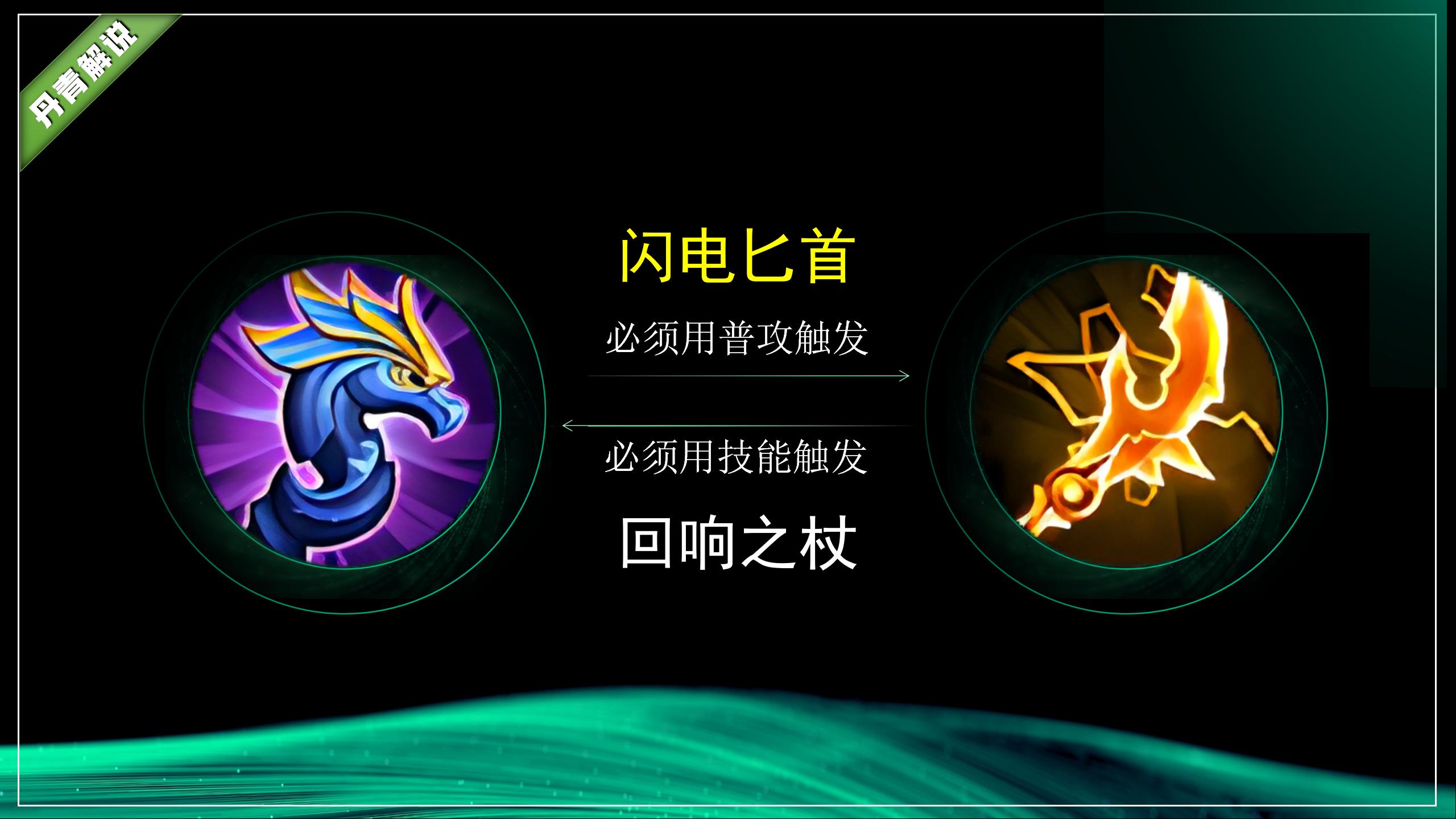 王者荣耀:什么是法球效果?实战有什么用?有趣的知识又增加了!