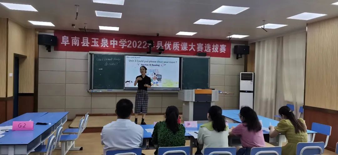 阜南玉泉中学老师照片图片