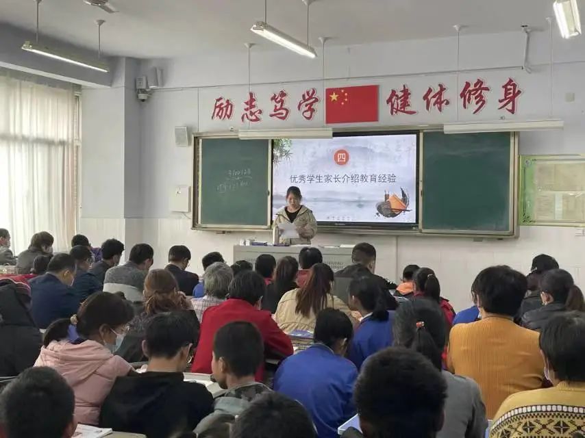 家校携手,静待花开|临朐县城关中学新学期家长课程开课啦