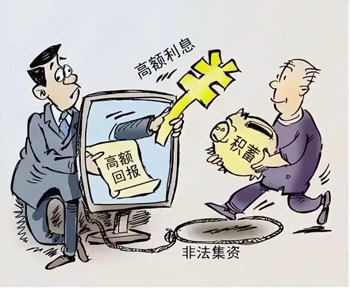 以案说法丨涉案4千余万元!贪财图利的她最终难逃法网