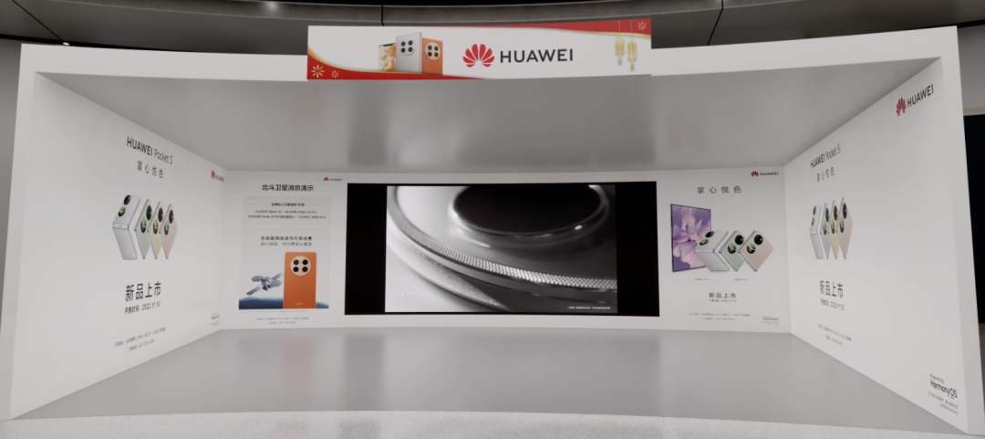 北京cbd×金盏"元宇宙·第二三里屯商街"开街