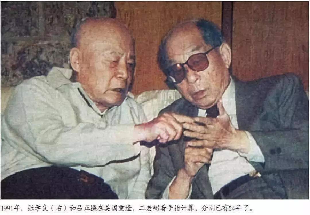 1992年张学良欲回东北听说日本天皇即将访华后随即取消回乡