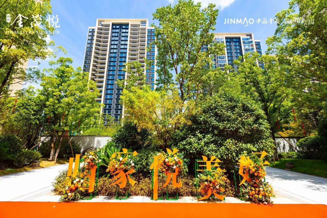 「株洲金茂悦」交房即交证 金字招牌金字承诺值得信赖