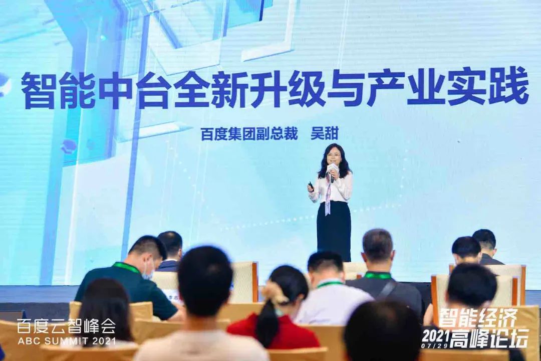 致敬最美巾帼奋斗者|吴甜:科技创新 自立自强