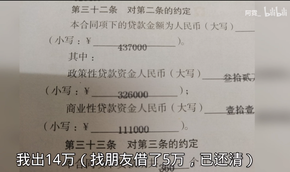 95后花光积蓄住毛坯，行李箱当餐桌、全屋三件家具，却被说太物质