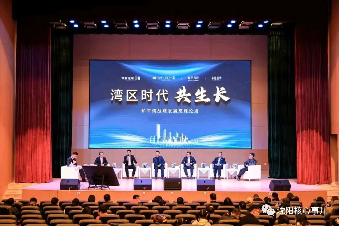 和平湾正式"立碑"领馆区,拟引进20-30个领事馆进驻!