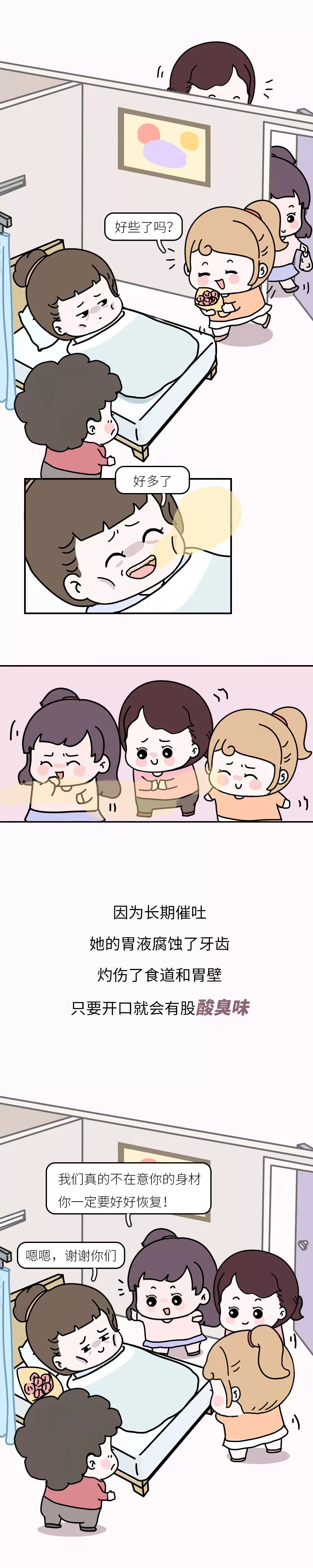 催吐脸大图片