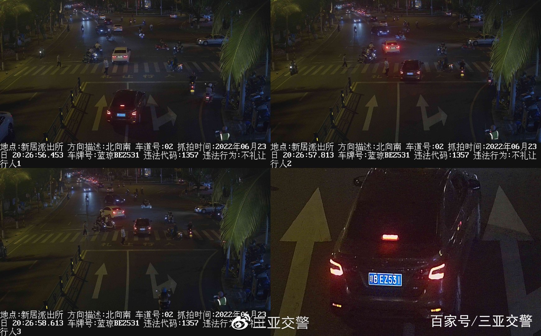 不文明交通行为曝光台｜机动车未礼让斑马线（七十四）(图10)