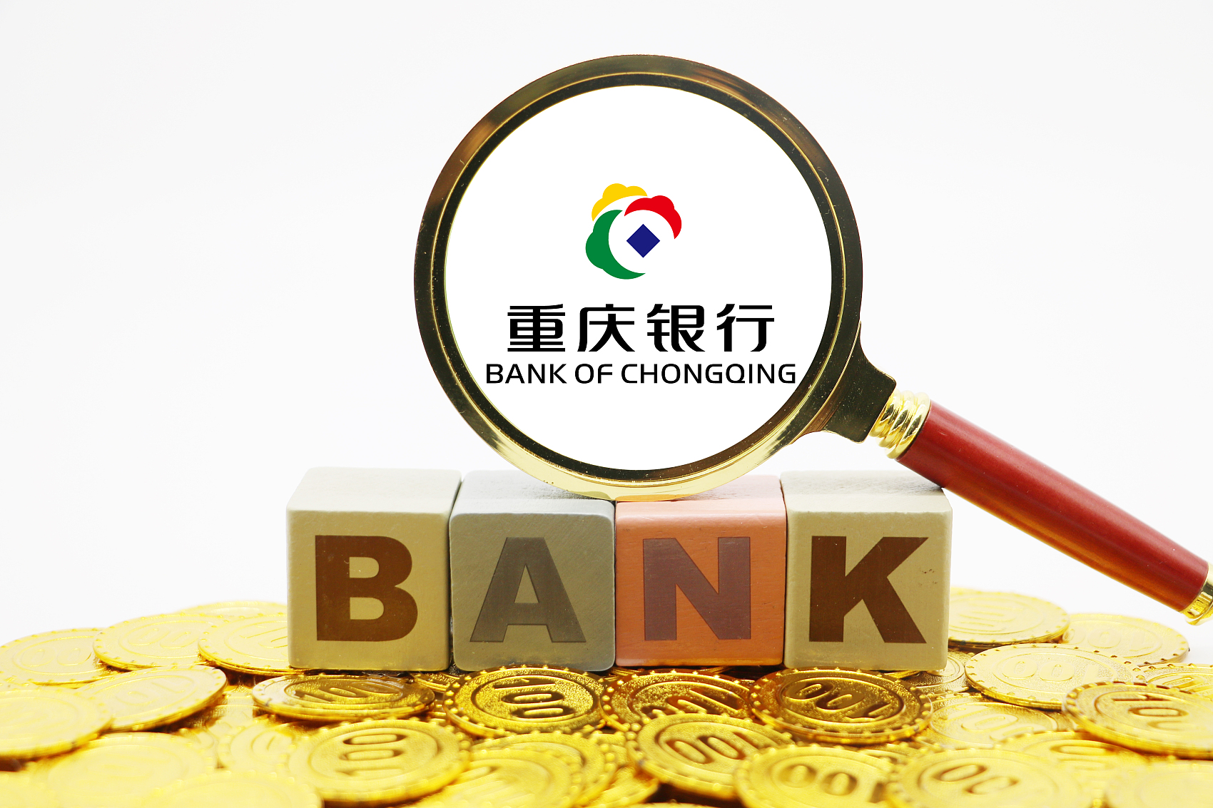 重庆银行的收入证明格式 baijiahao.baidu.com