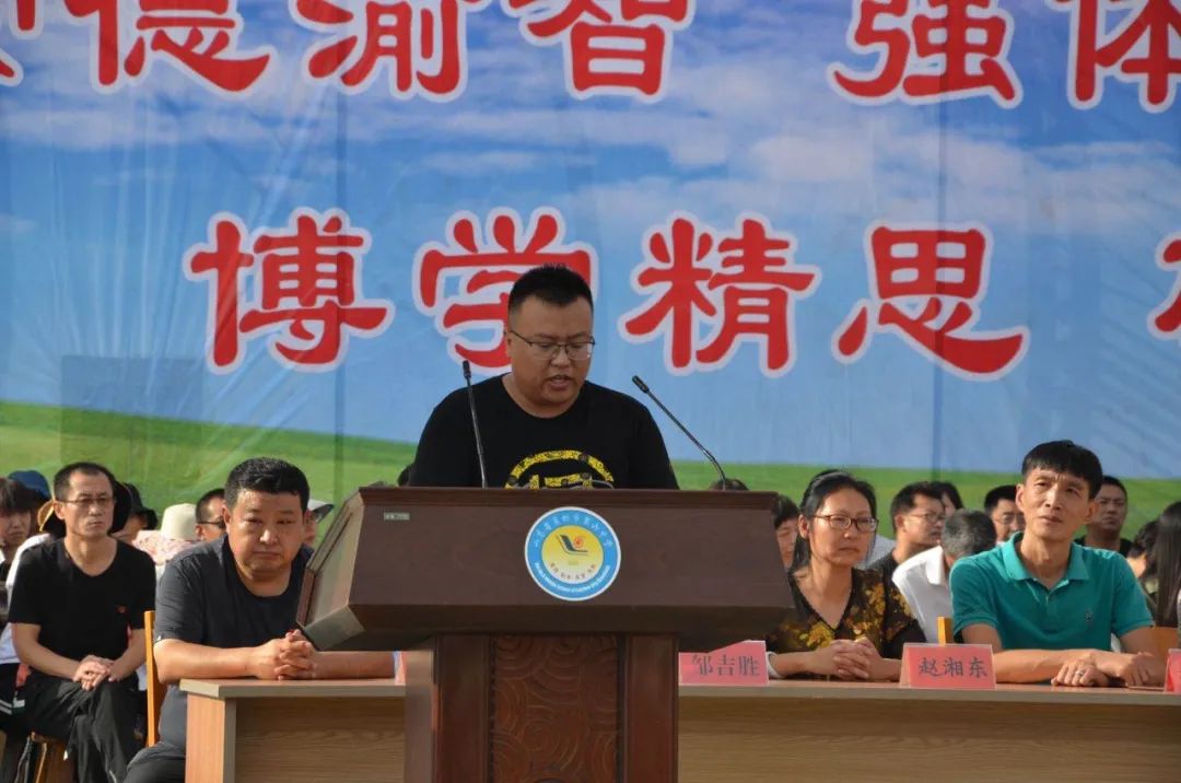 奋起扬鞭正当时!莱州六中开学典礼暨新生军训总结大会情况来了