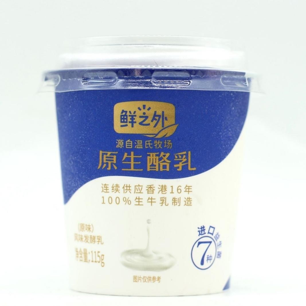 最近喝了温氏酸奶,意想不到的好喝!