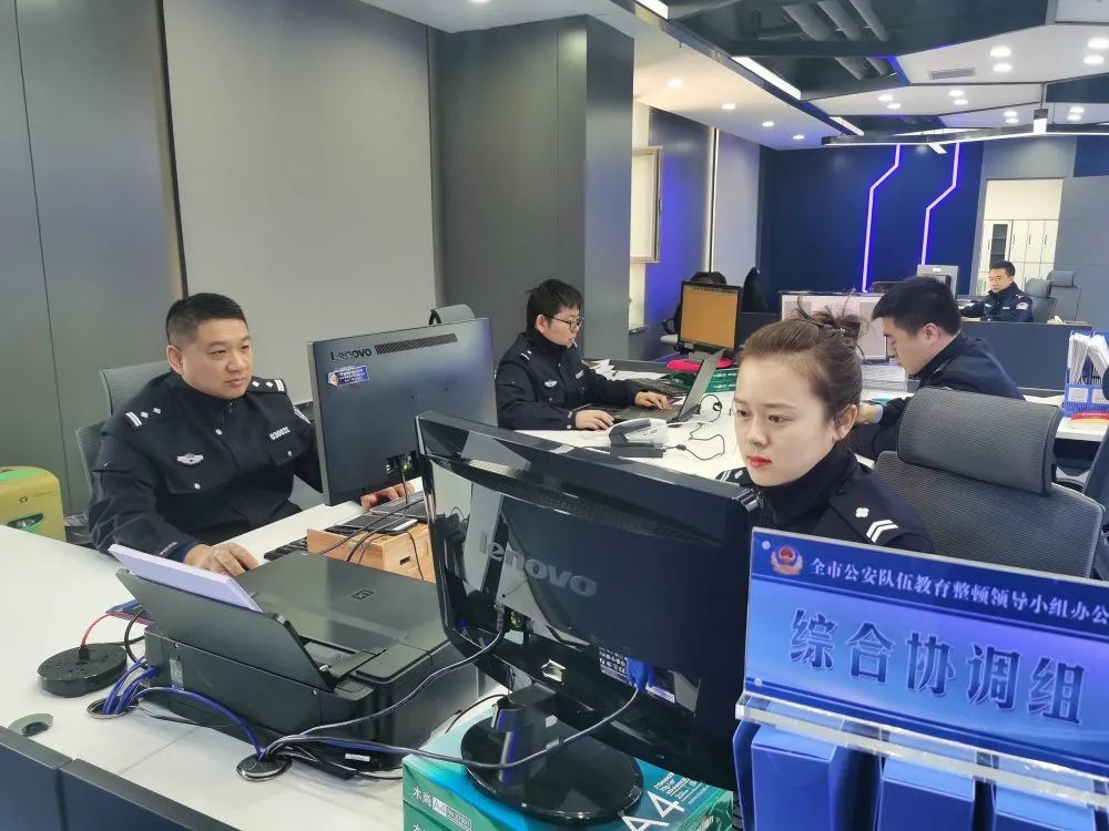 【教育整顿进行时】齐齐哈尔市公安局"三个到位"推动教育整顿开好局起
