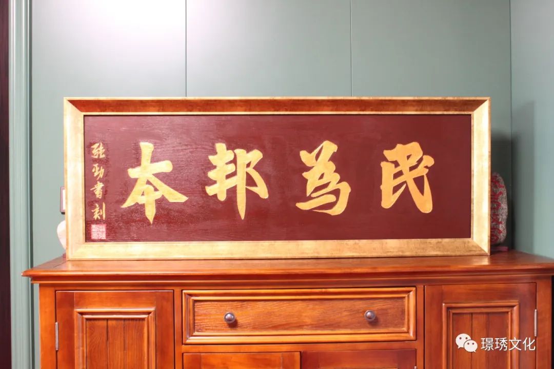 民为邦本,生命生活都重要