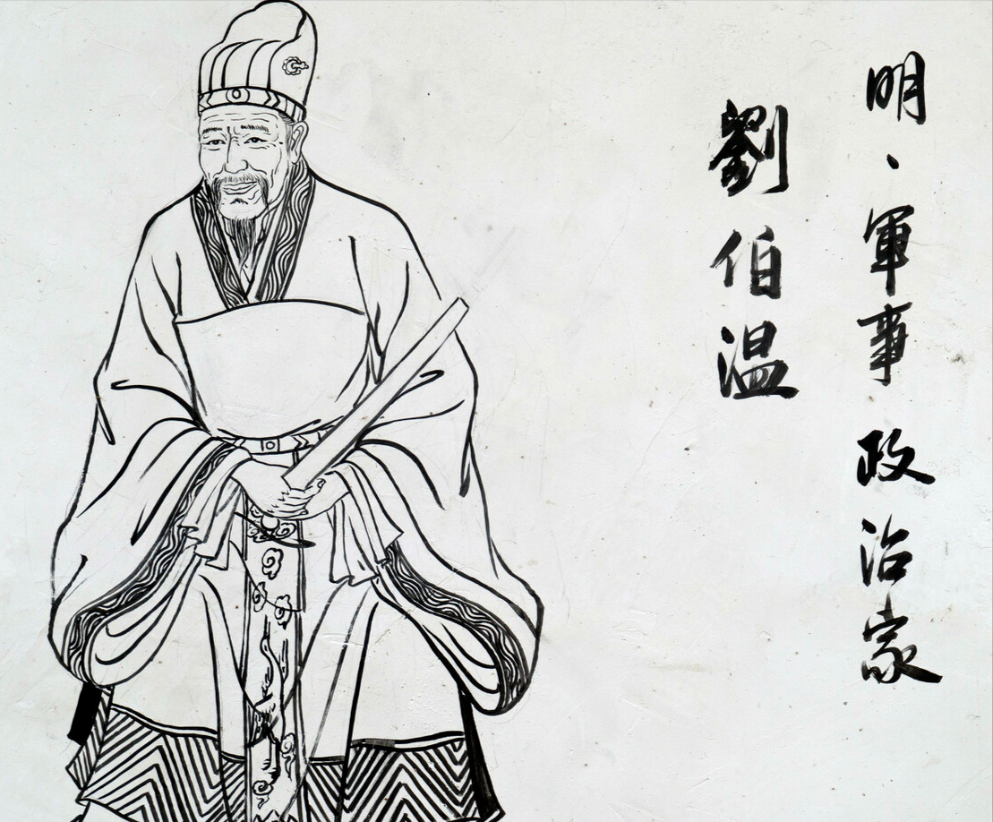 曾仕强的恩师刘培中,被称作"刘伯温转世",这到底是怎么回事?