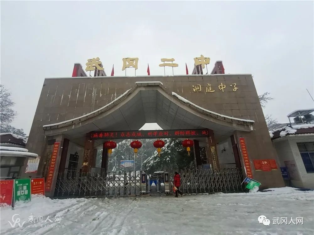 大雪纷飞,武冈二中一老师为留守学生送布鞋,还有