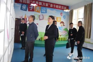 许宏建到高平市妇联调研婚姻家庭纠纷"三站三调"工作