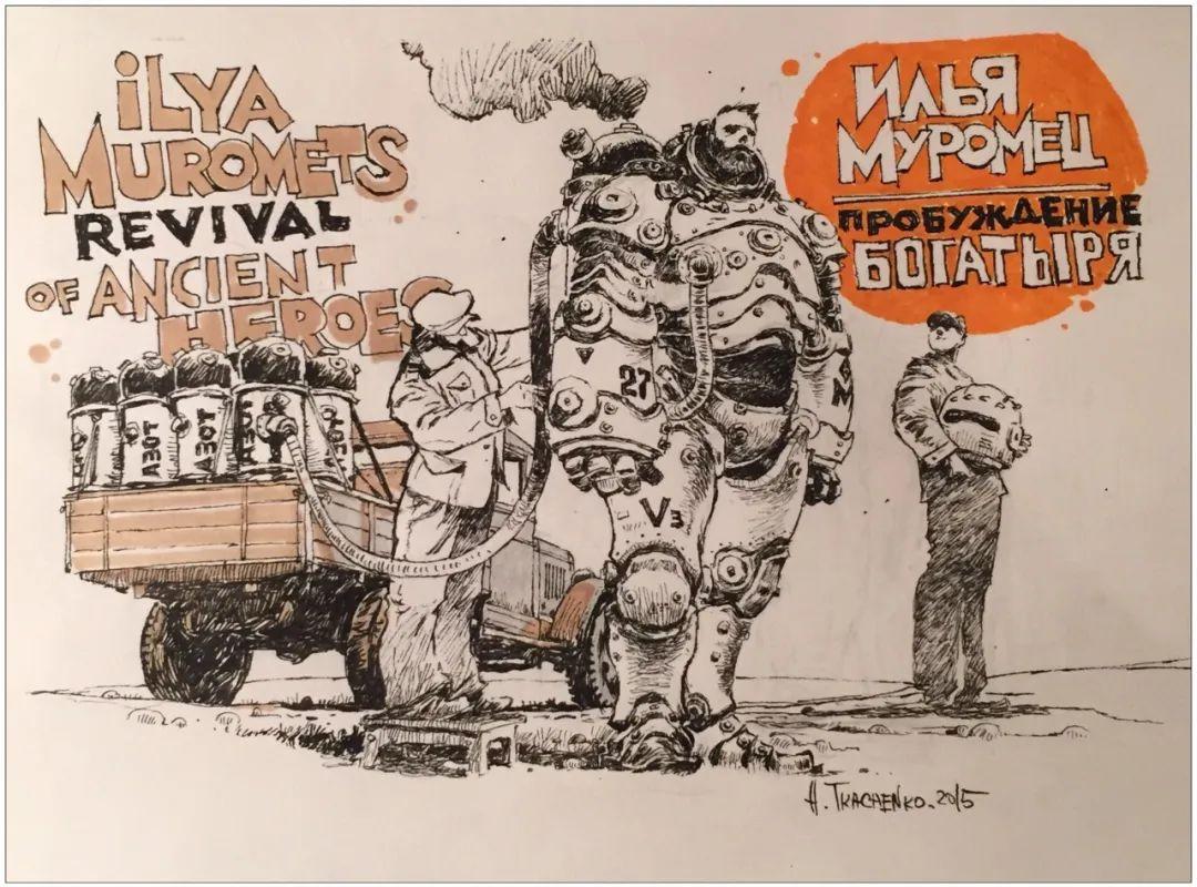 艺术家画笔下的柴油朋克版苏联