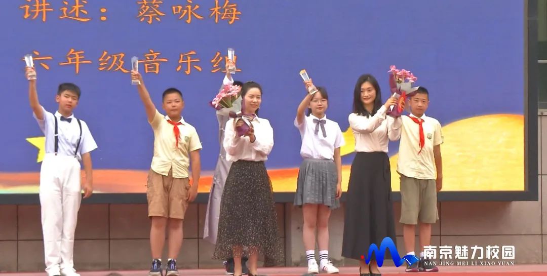 南京市建邺实验小学:我们以毕业为起点,让梦想从童话园启航