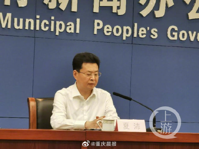  重庆最新疫情感染情况通报(重庆最新役情通报)