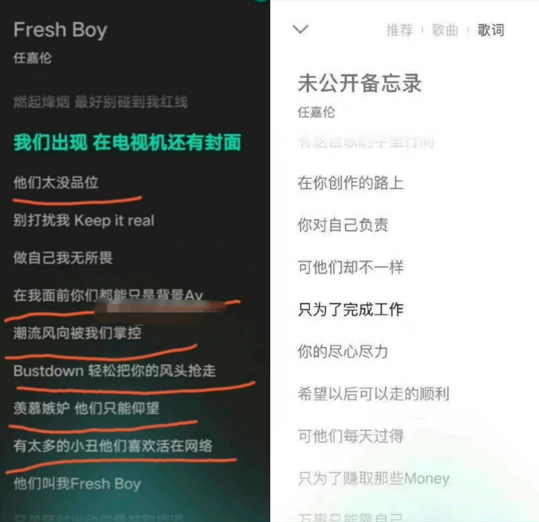 任嘉倫發佈新歌,歌詞被指拉踩同行,疑似婚內出軌的事又被翻出來