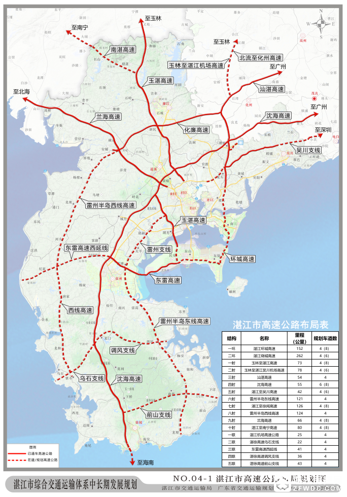 南宁到湛江高速路线图图片