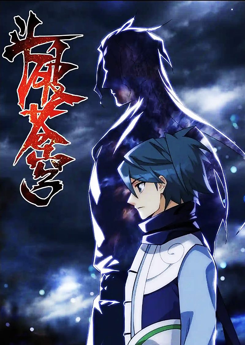 斗破苍穹:萧玄登场!半步斗帝果然强悍,分身就能随手灭掉斗圣